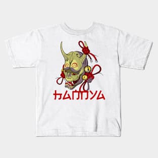 japanese Kids T-Shirt